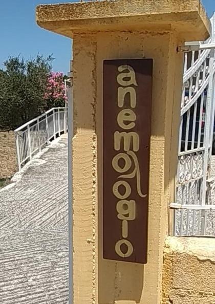 Anemologio Studios Ласі Екстер'єр фото